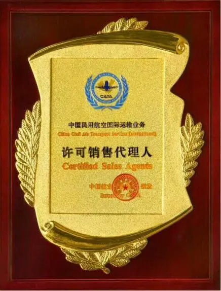 黄石荣誉证书